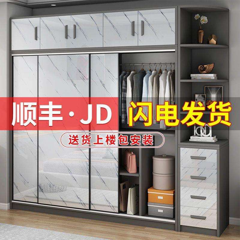 轻奢衣柜卧室家用主卧室组合柜子经济型新款实木推拉门化妆台