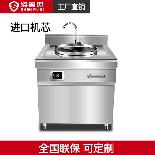 亮灶商用电磁鸳鸯煮面炉采用大功率加热节能高效左右分区餐饮大锅