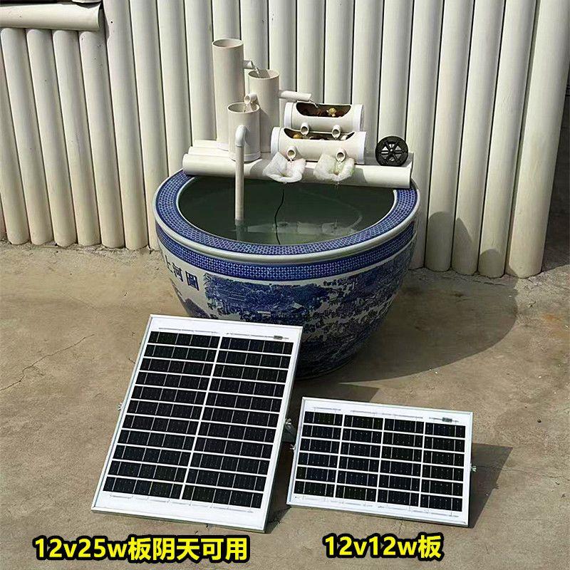 太阳能水循环流水器不插电12v鱼缸全自动加氧流水过滤器假山喷泉