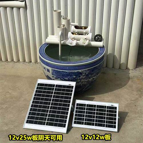 太阳能水循环流水器不插电12v鱼缸全自动加氧流水过滤器假山喷泉