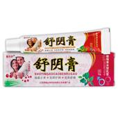 15g 正品 舒克舒物阴膏植草本型乳膏抑菌止痒 HMN富盒