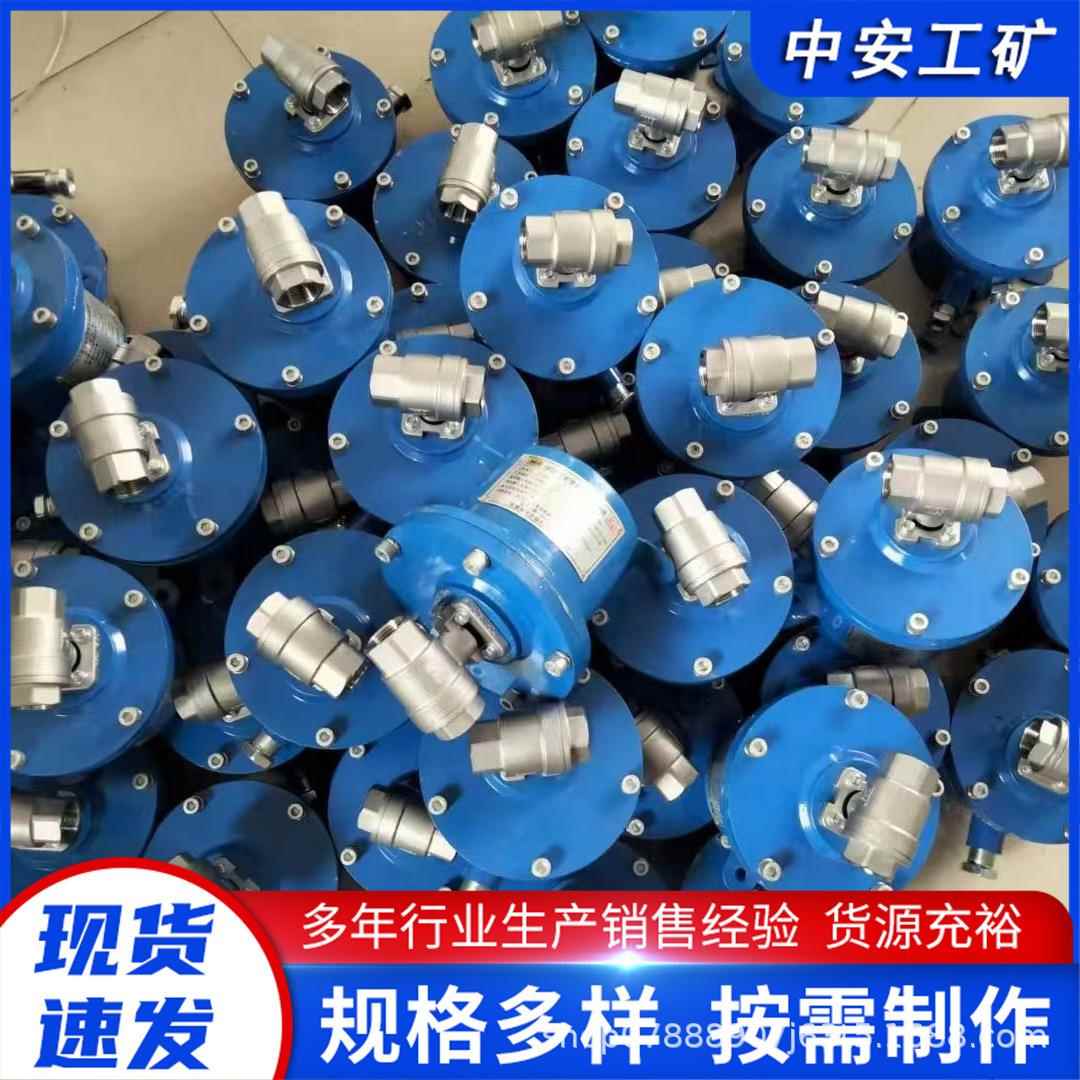 L气动电车Q/D型 煤矿用电动法兰球阀 DDFH20/6型.4(B)矿用DQ/LD型