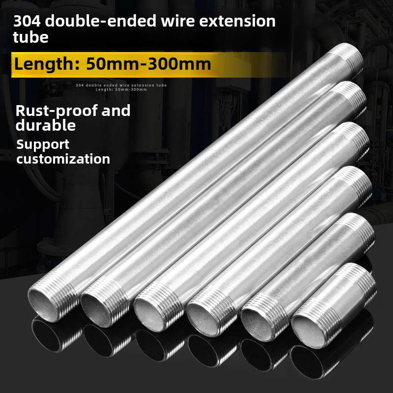 304不锈钢双头外丝加长50/100/150/200加长双头线接头支撑4点定制,五金/工具,管接头,淘宝优惠券,粉丝福利购,淘宝优惠卷