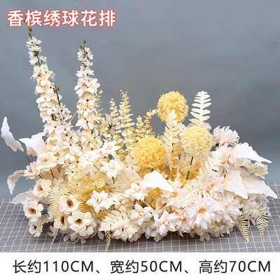 香槟排花置台布仿真婚礼婚庆花t排排引色地装饰花花艺路成品花花