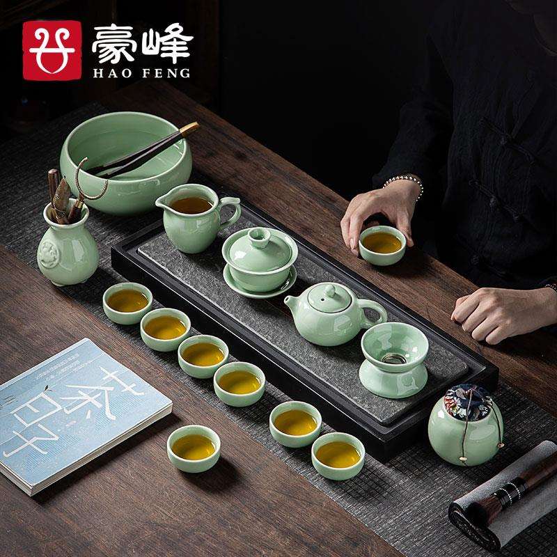 xyt豪峰整套青瓷茶具套装家用简约功夫泡茶壶汝窑哥窑茶杯茶海盖