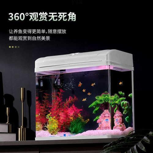 鱼缸客厅小型2024新款家用水族箱生态热弯桌面玻璃造景懒人金鱼缸