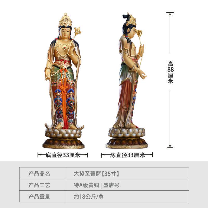 正品西方三奉纯铜手工彩绘神像圣摆件台湾观音佛像供家用阿陀佛弥