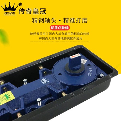 ORCVVN地弹簧H-220B木门铝合金有无框玻璃门100KG地弹簧璜通用型