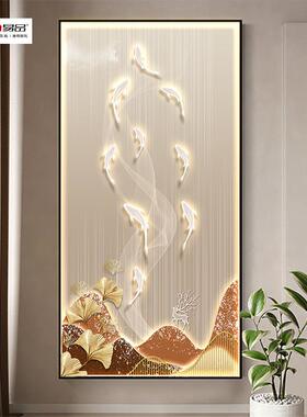 代轻奢装饰九鱼图客厅走廊过道画挂ypjc0803画光LED现灯发画