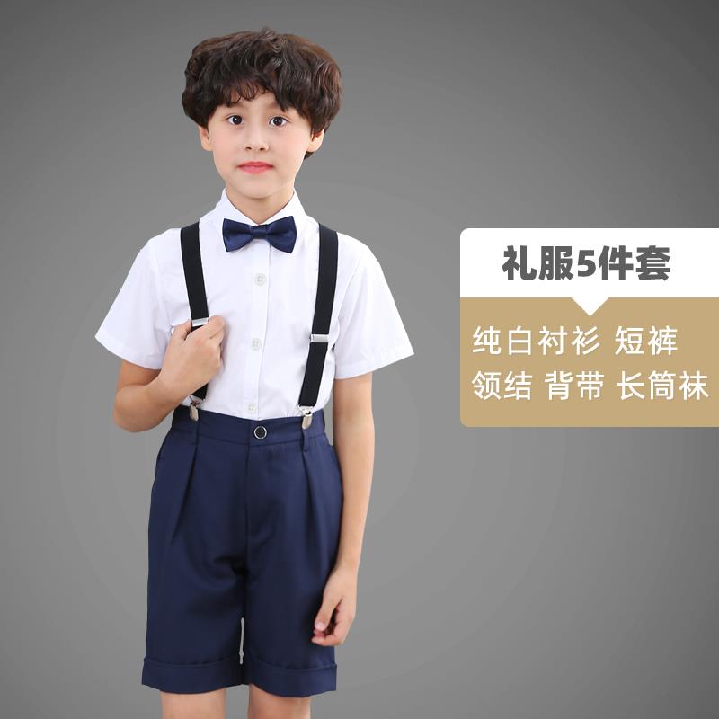 正品儿童学生大合唱演出礼服男童业衬衫背带裤男园孩幼白儿毕拍照