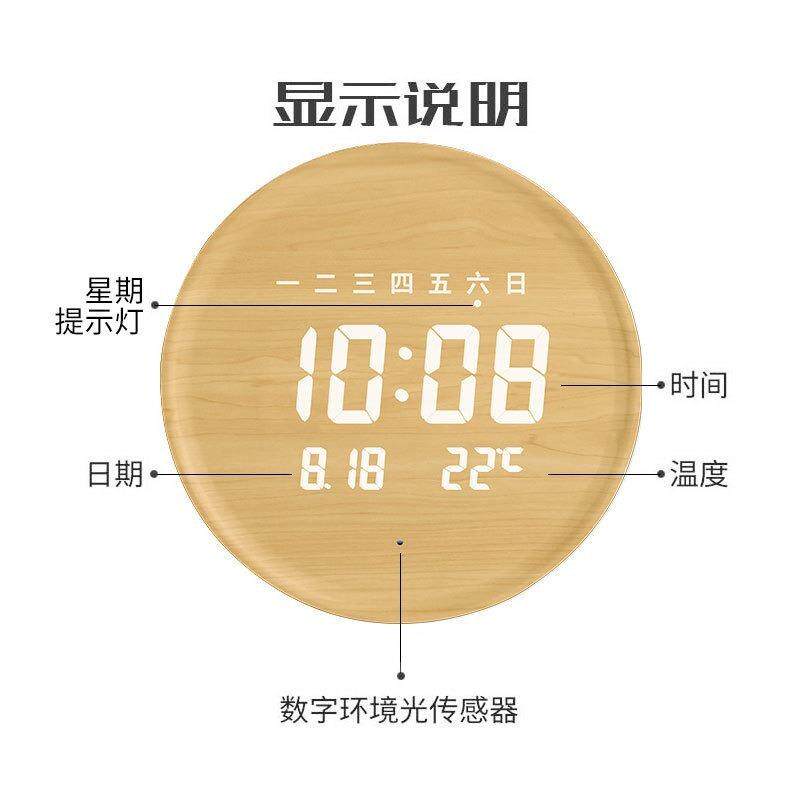 创意时尚家用电子挂钟轻奢客厅高级感时钟挂墙免打孔装饰钟表摆件