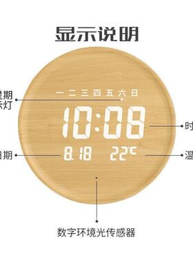 创意时尚家用电子挂钟轻奢客厅高级感时钟挂墙免打孔装饰钟表摆件