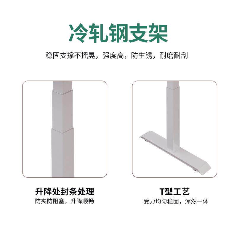 L升拐角升降桌T转角智能电动降桌型家用办公桌习学书桌F4350双电