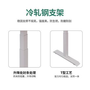 畅桌腾电F4350动升降桌架L型转电动升降办公角桌腿坐站交替电办公