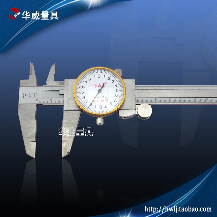 正品带表卡尺 不锈钢带表游标卡尺0-150 200 300 500 600 1000mm图片