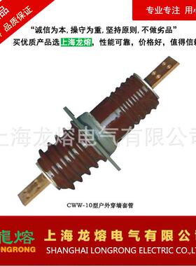 CLB-35KV/3150A、3000A、2500A高压穿墙套管，源头厂家，质量可靠
