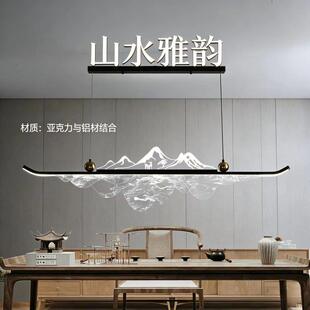 新中式餐厅吊灯极简茶室新款现代书房吧台高级感餐桌岛台长条灯