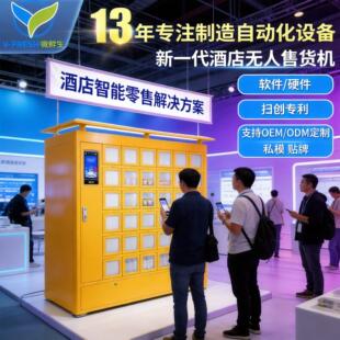 共享充电柜商用工厂手机充电柜PDA充电线充电柜厂家OEMWX-S10