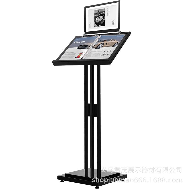 售处合同公示架菜单展示架立式料架酒店餐厅资前台菜单架水菜楼谱