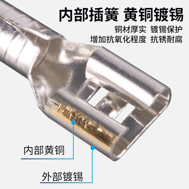 6.3插簧插片电线连接器端