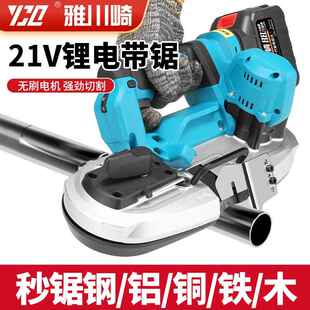 锂电带锯电动小型家用多功能手持不锈钢锯床木工金属切割机充电式