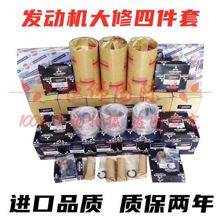 帕杰罗V26V46卡特306/7住友4M40发动机大小瓦气门四配套活塞组件