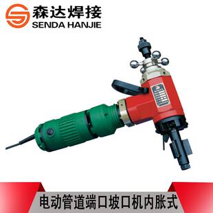 电动管道坡口机管子坡口机 351管件坡口机内涨式 上海华威 ISY