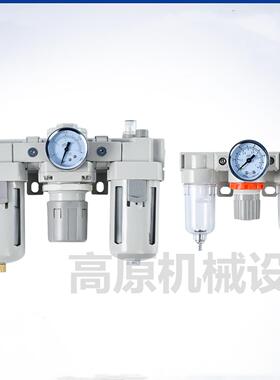 油水分离器气动三联件498-25498-20398-20398-25399-15