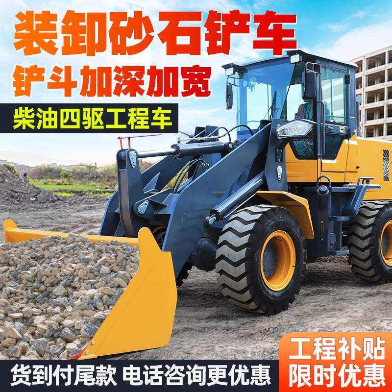 铲车装载机30抓木机958加长臂农用柴油工程946工地矮脚虎20铲车