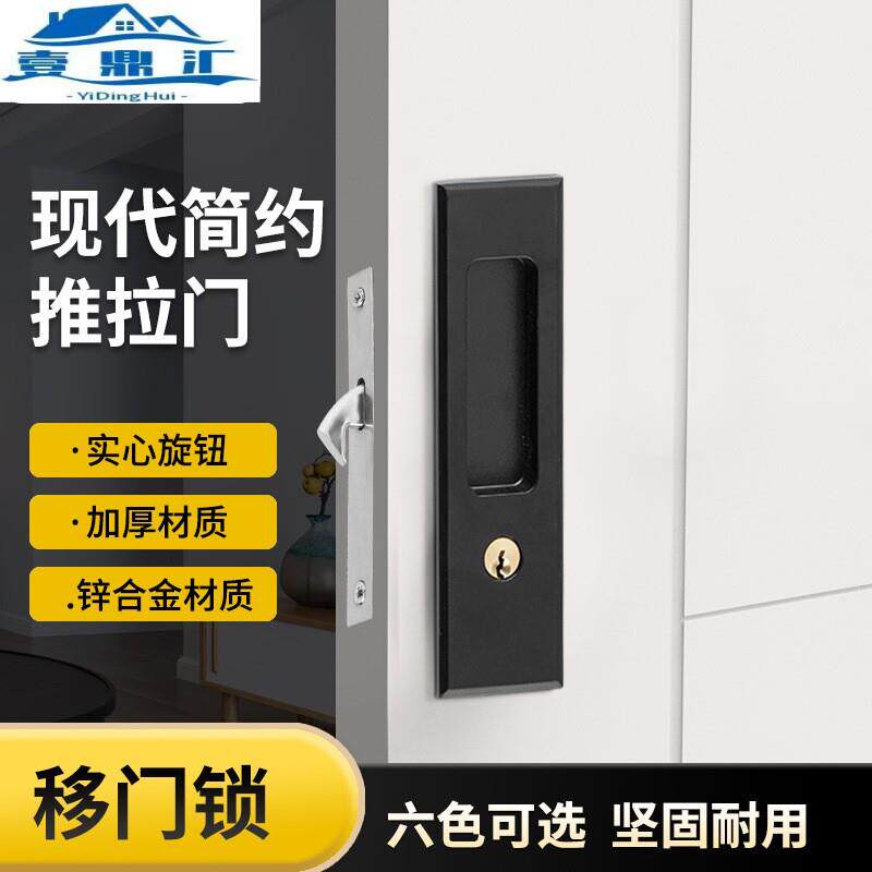黑色方形移门锁阳台室内推拉门锁锌合金隐形门锁嵌入式木门钩锁