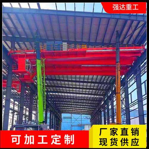 20吨双梁桥式起重机室内用32双梁行车10吨QD双梁桥式起重机天车