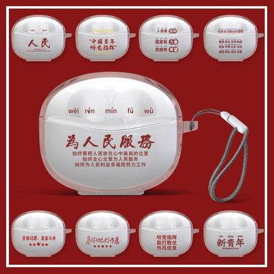 简约文字适用于漫步者声