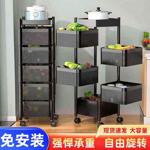 方筐置物架多层落地蔬菜水果储物收纳架可移动免安装厨房置物架