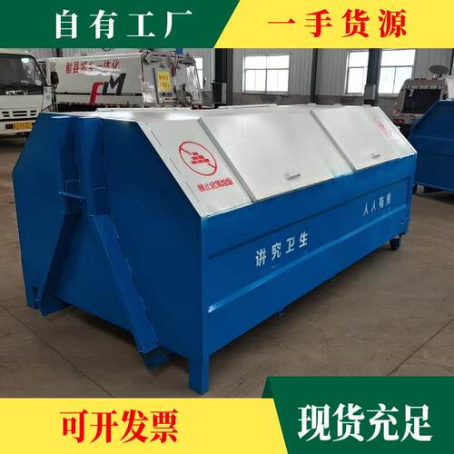 5立方勾臂式垃圾箱3方模压环卫垃圾箱生产厂家车载勾臂式垃圾箱