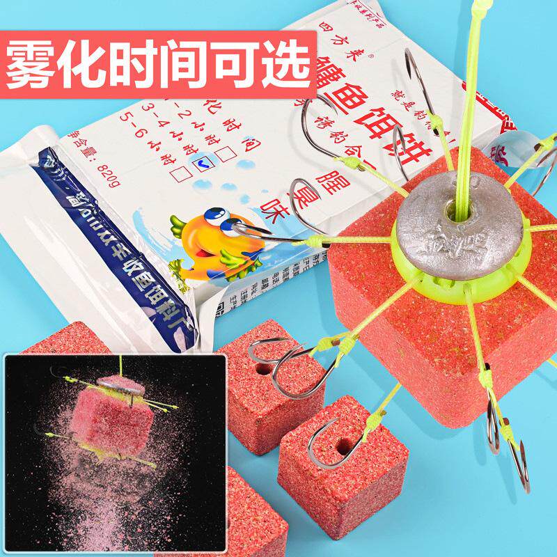 四方抛竿方块饵料鲢鳙翻板路亚饵