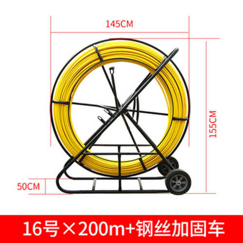 电缆器施工穿线器电工引线穿孔穿线电力器器牵引玻璃钢疏通管道