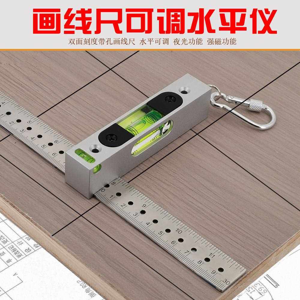 金属高精度可调水平仪小型条式水准器水准泡长方形30cm直尺定位孔