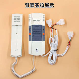 H2底坑对讲H4电话 快速轿顶对讲H1 奥 斯电梯对讲主机EMA25300H3