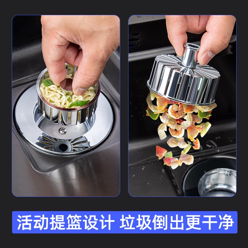 水槽弹/跳家用盆厨洗芯房不锈钢水槽配件菜沥水篮下水管防堵水槽