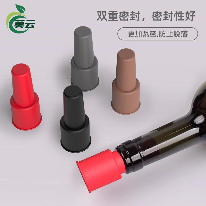 通用创意酒塞软硅胶红酒塞香槟塞双重密封防脱落瓶塞子红酒封口器