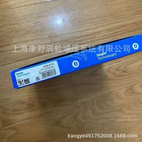 泵修理配件7135-277H-277A-277K和28303795​7135-615和28516849