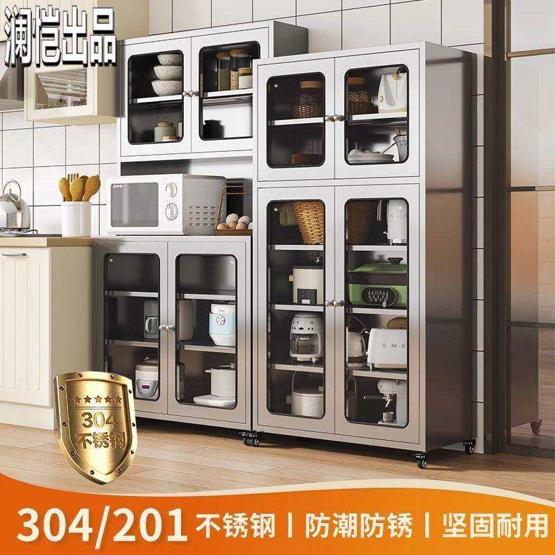 304不锈钢餐边柜厨房橱柜碗柜餐厅储物柜网门透气置物柜收纳柜子