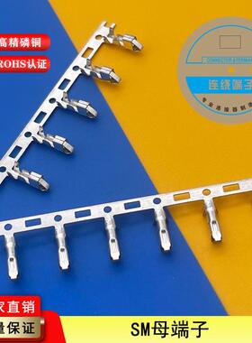 S-PT(插簧)M/SM-RT(BKX插针)连绕端子接插件5mm间.距对插2连接器