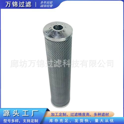 UX-63*180石油管道滤芯油站循环油滤芯吸油回油滤清器UX-25×180