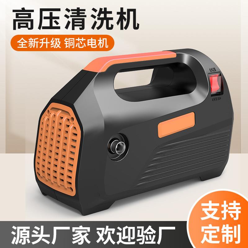 便捷式全自动超高压水枪家用手提220V洗车机自吸大功率水泵跨境