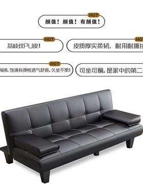 沙发床沙一体两用办公室接待发客厅出租简皮BIK易沙发猫爪简易沙