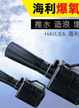 海利BF100/150系列池塘推流爆氧泵鱼池气泵打气泵增氧泵打氧机