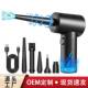 新款 充电迷你除尘器 车载吹尘器无线手持大功率吸尘器多功能便携式