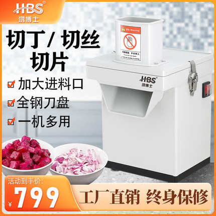 多功能商用果蔬切丁机切片机切丝机家用多功能切菜机切水果神器