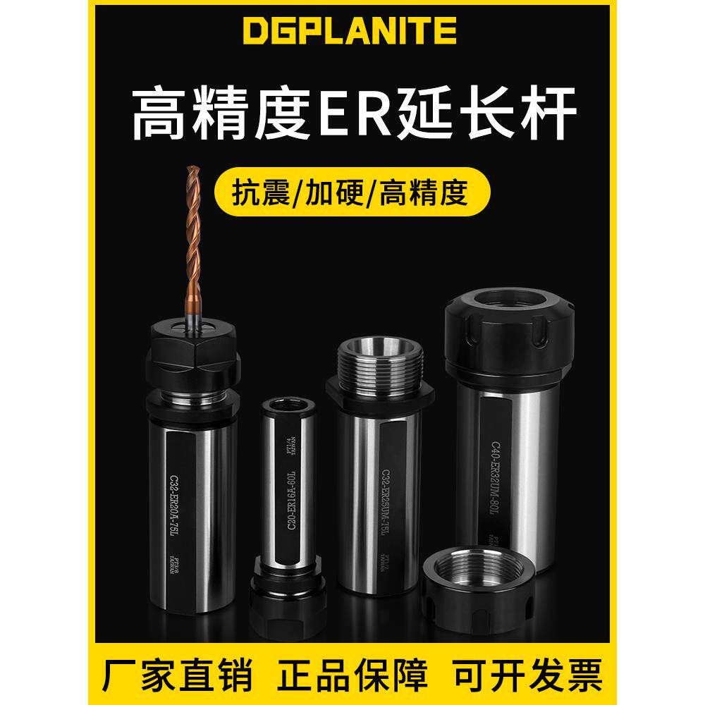 刀座钻头夹套数控车床排刀机刀塔机辅助刀架钻孔打点夹具er延长杆